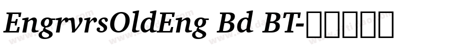 EngrvrsOldEng Bd BT字体转换